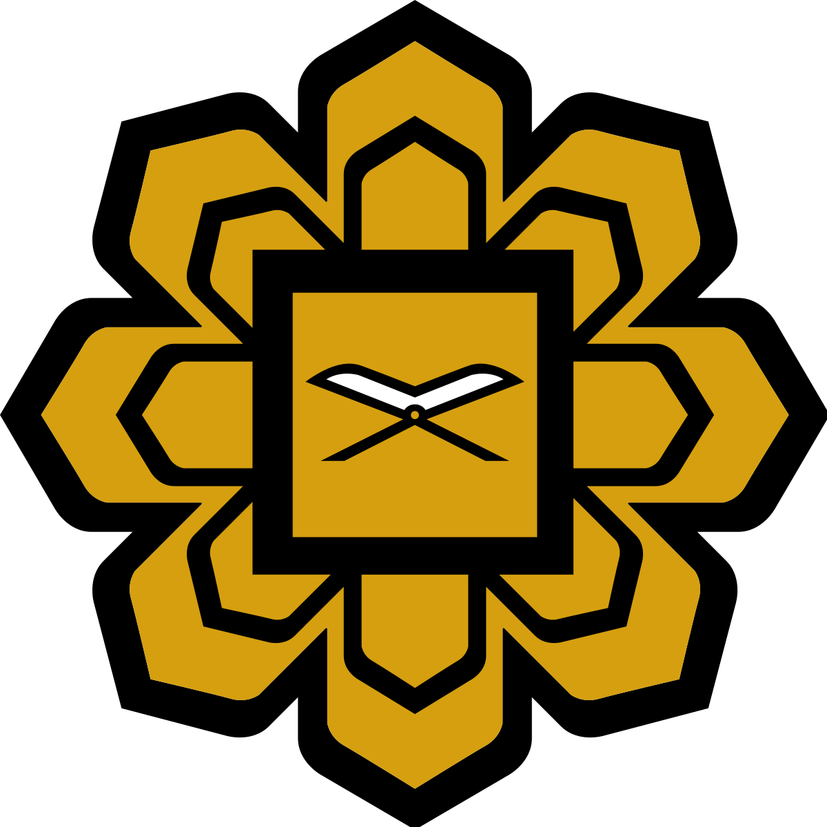 International Islamic University Malaysia logo